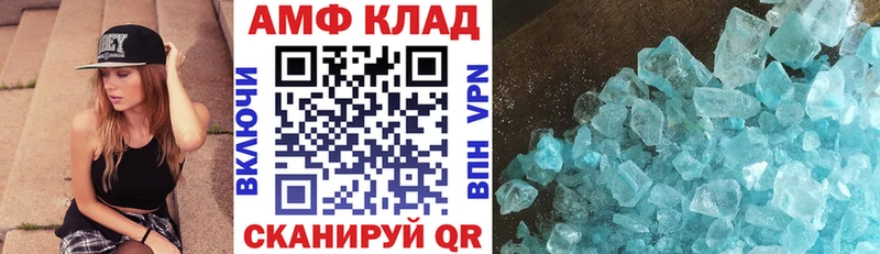 наркота  Ноябрьск  Амфетамин VHQ 