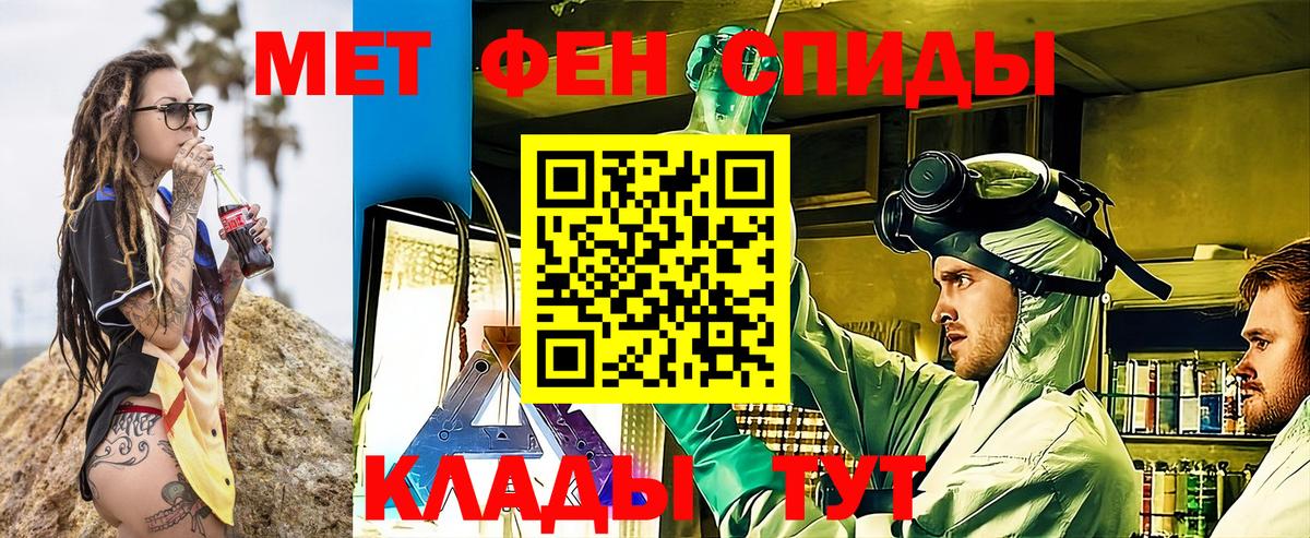 Amphetamine 98%  Вход с VPN  Amphetamine  Ноябрьск 