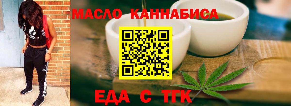 Ноябрьск  Canna-Cookies конопля  Вход с VPN 