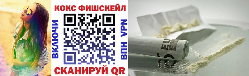 COCAIN 98% Ноябрьск