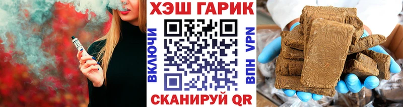 Гашиш гарик  наркотики  Ноябрьск 