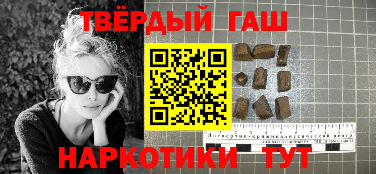 ГАШИШ Premium  закладки  ГАШИШ  Вход с VPN  Ноябрьск  ГАШ Ice-O-Lator 