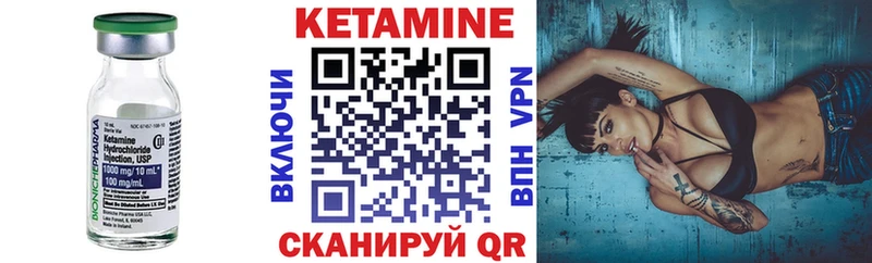 Кетамин ketamine  это официальный сайт  Ноябрьск 