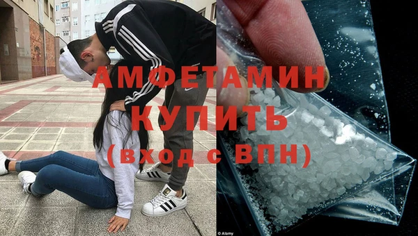 тгк Бронницы