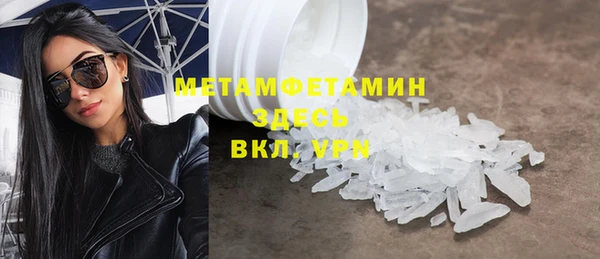 тгк Бронницы