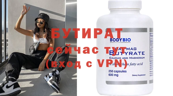 apvp Бородино
