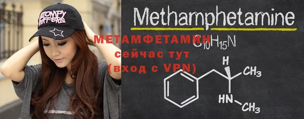 тгк Бронницы