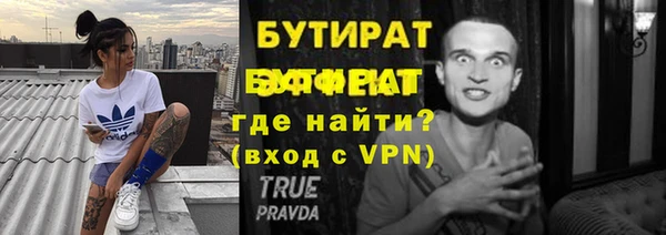 не бодяженный Бугульма