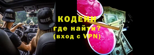 тгк Бронницы