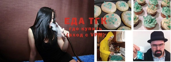 твердый Богородск