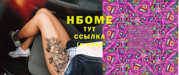 не бодяженный Бугульма