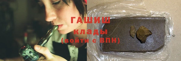тгк Бронницы