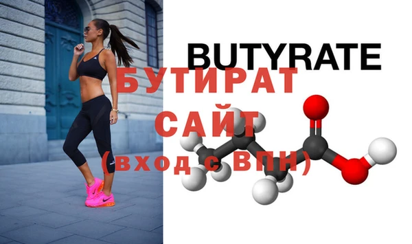 не бодяженный Бугульма