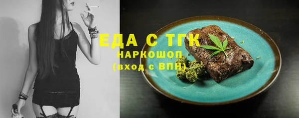 не бодяженный Бугульма