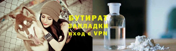 не бодяженный Бугульма