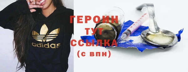 apvp Бородино