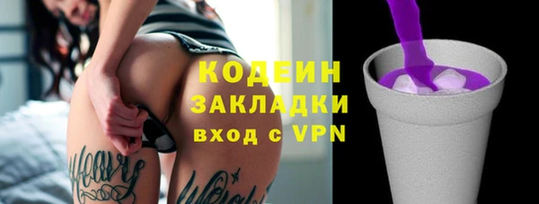 тгк Бронницы