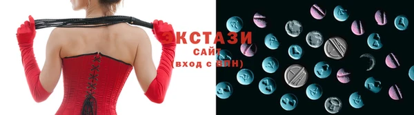 кристаллы Усмань