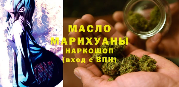 тгк Бронницы