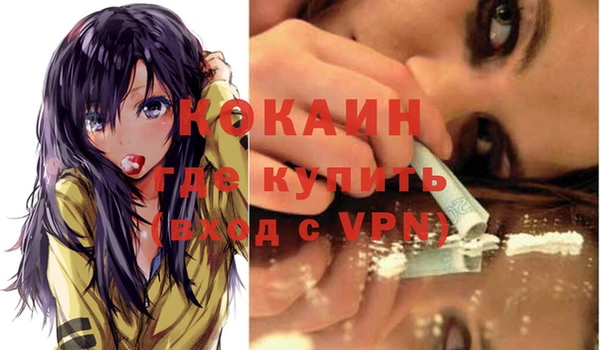 не бодяженный Бугульма