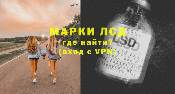 соль ск Богородицк
