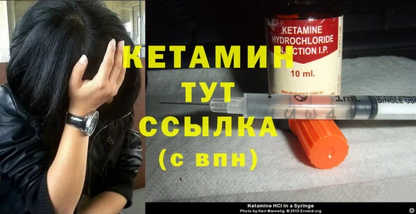 тгк Бронницы
