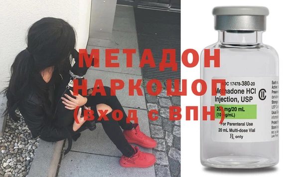 тгк Бронницы