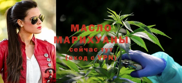 тгк Бронницы