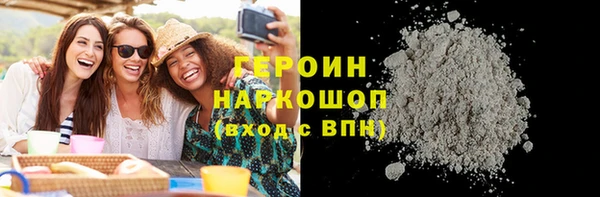 apvp Бородино
