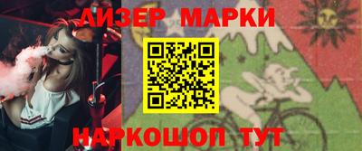 каннабис Ярославль