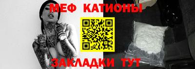 MESCALINE Янаул