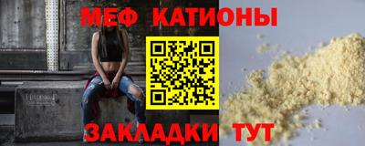 MESCALINE Янаул