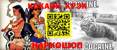 MESCALINE Янаул