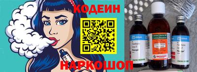 наркотики Ярцево