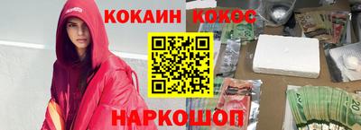 каннабис Ярославль