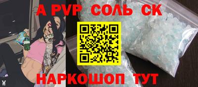 каннабис Ярославль