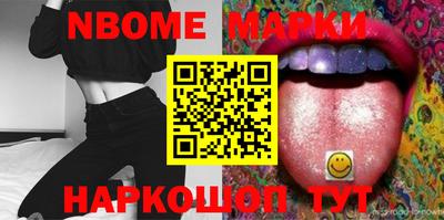 MESCALINE Янаул