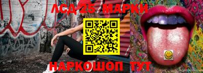 наркотики Ярцево