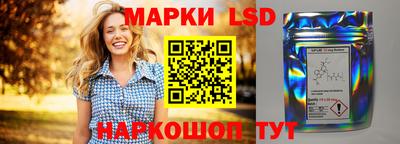 MESCALINE Янаул