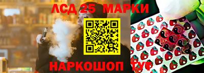 MESCALINE Янаул