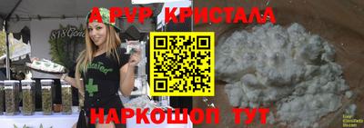 каннабис Ярославль