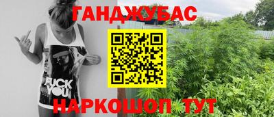 каннабис Ярославль