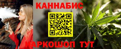 наркотики Ярцево