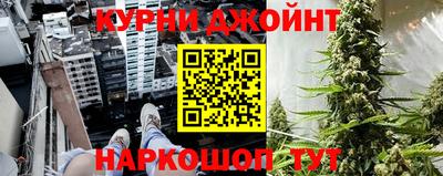 MESCALINE Янаул