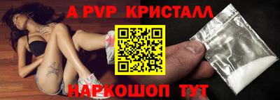 наркотики Ярцево