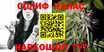 каннабис Ярославль