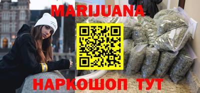 каннабис Ярославль