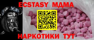 MESCALINE Янаул