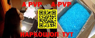 каннабис Ярославль