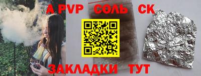 MESCALINE Янаул